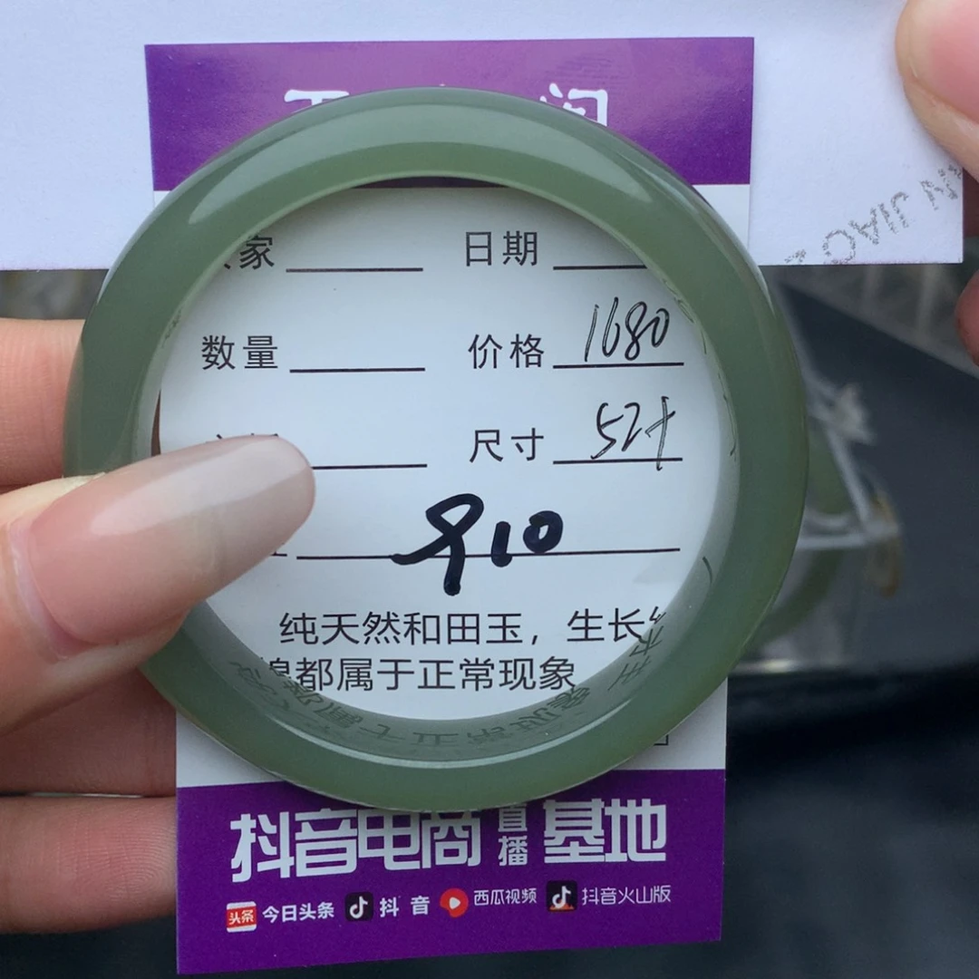 未镶嵌手镯和田玉