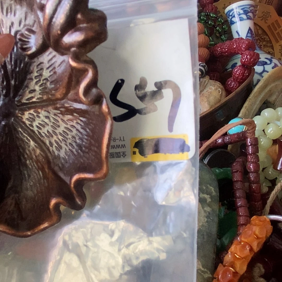 神**趣民间杂项专属链接