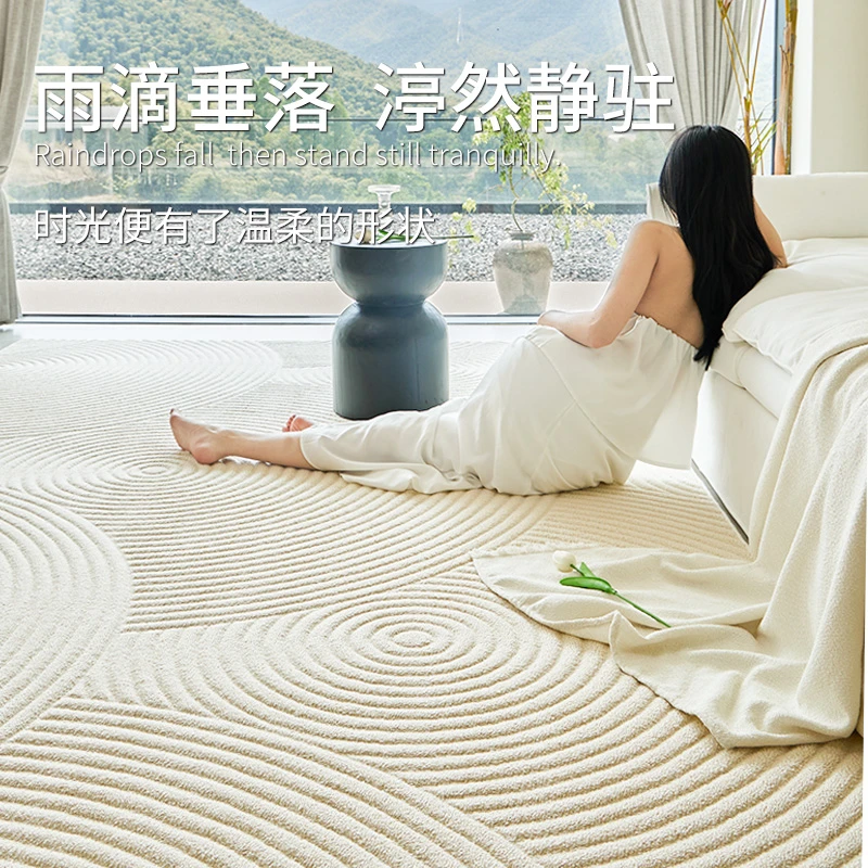 硅藻丝地毯客厅秋冬加厚地垫卧室毯免洗可擦轻奢高级感防水免打理