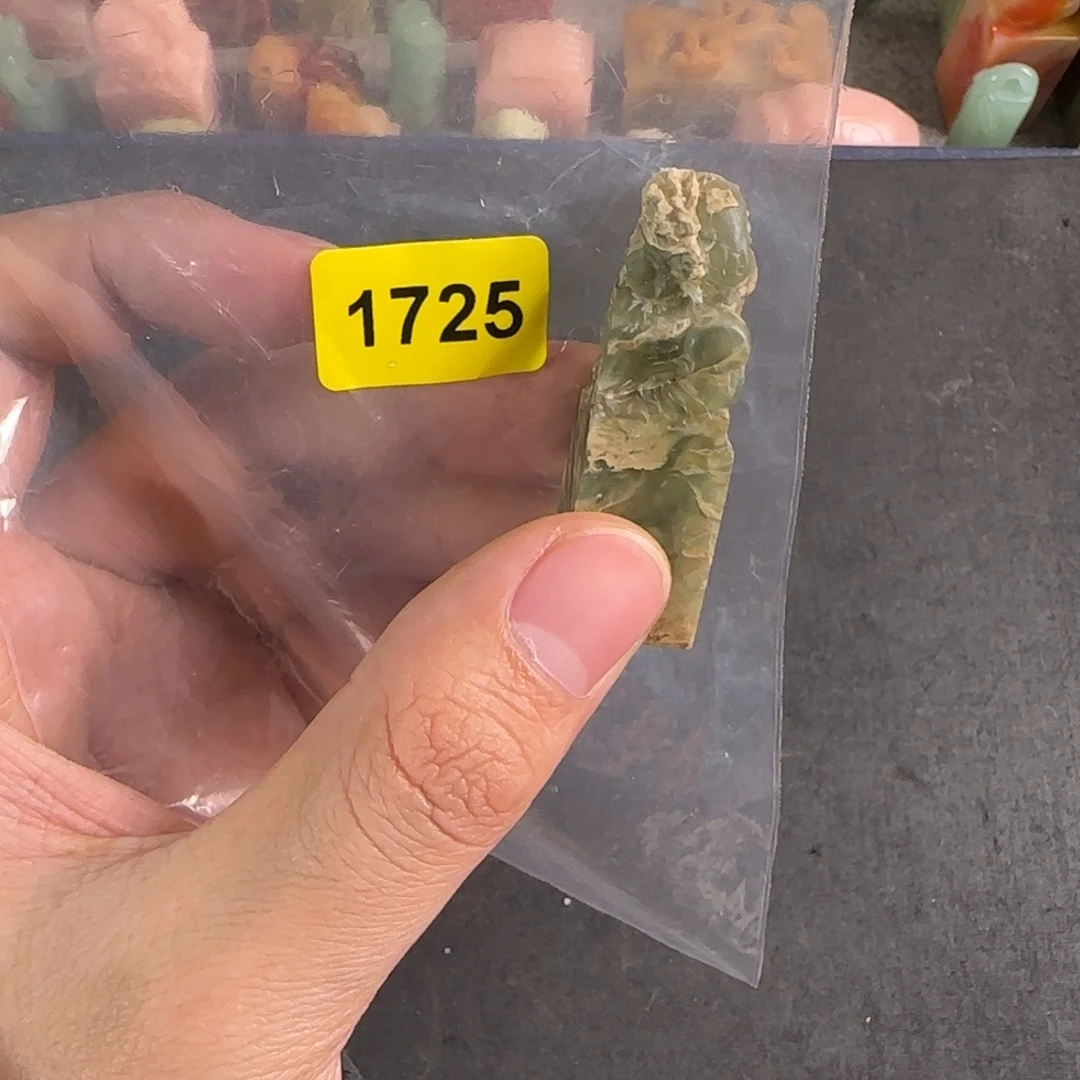 青田石印石1725编号编号