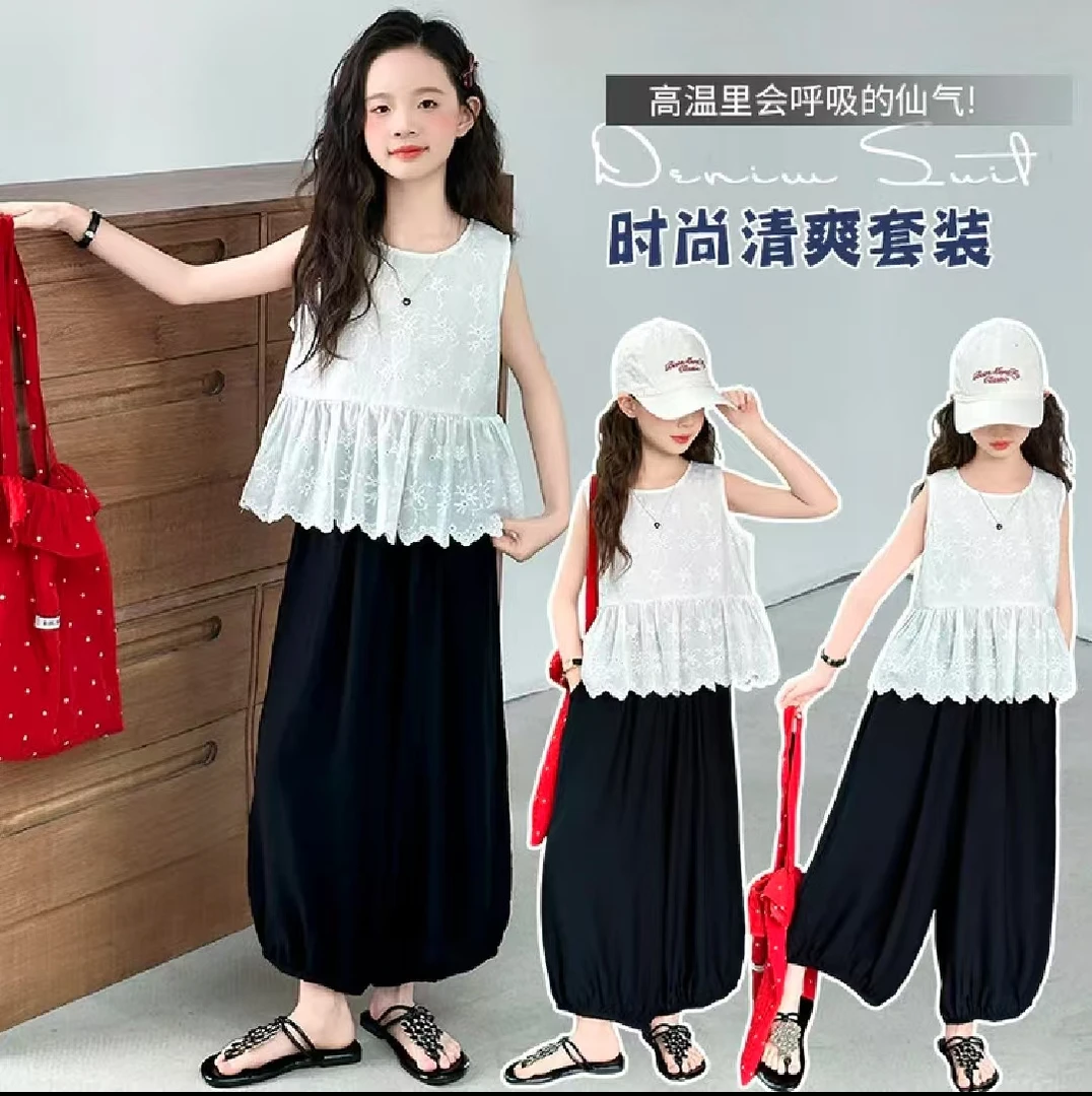 夏季2025无袖蕾丝背心套装阔腿裤清爽女童夏装6-12岁潮款高级感