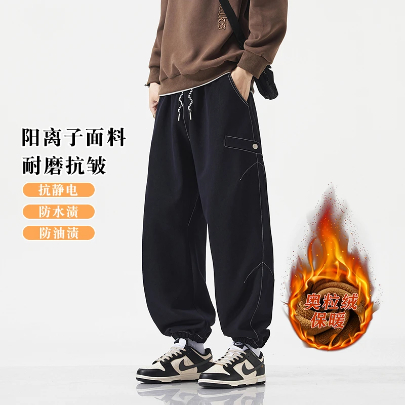 大码男裤阳离子加绒牛仔男裤秋冬日系加肥加大工装束脚宽松休闲通