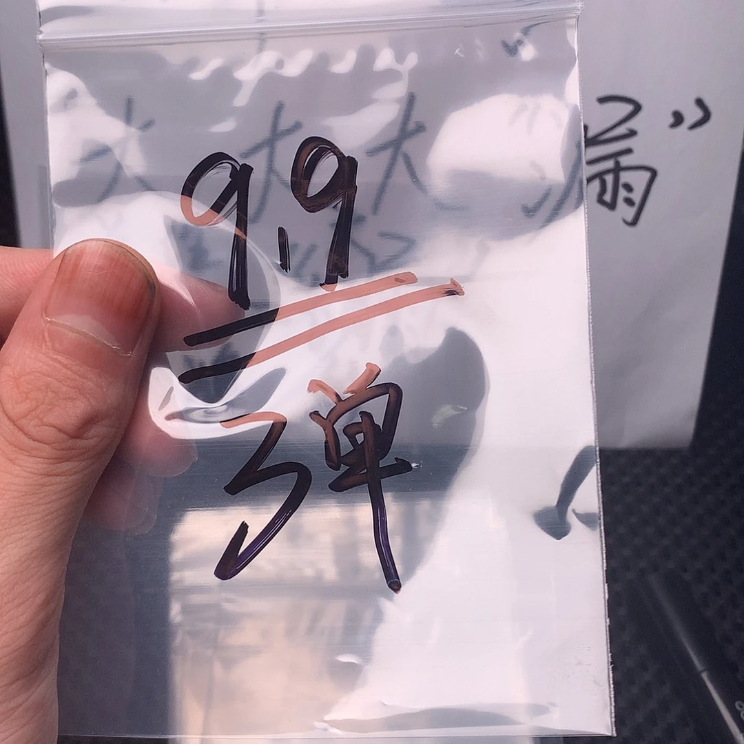 脏***包把件文玩核桃2222222222