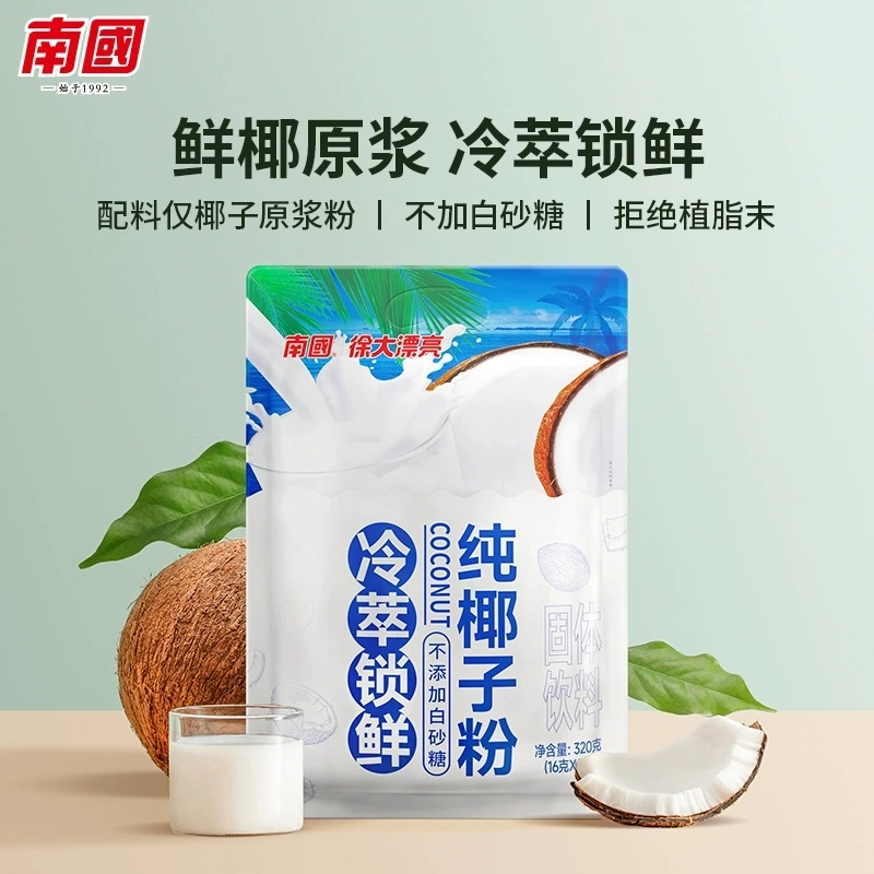 南国320g纯椰子粉