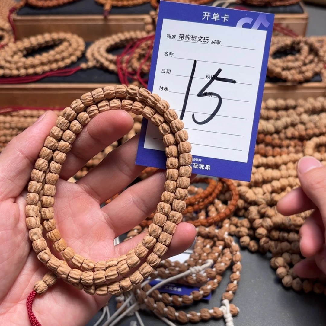 柏香籽/百香籽吊坠15号