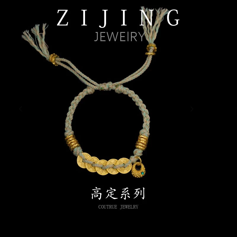 铜合金布艺手链 CC8900 高定系列 手链 23CM抽拉调节