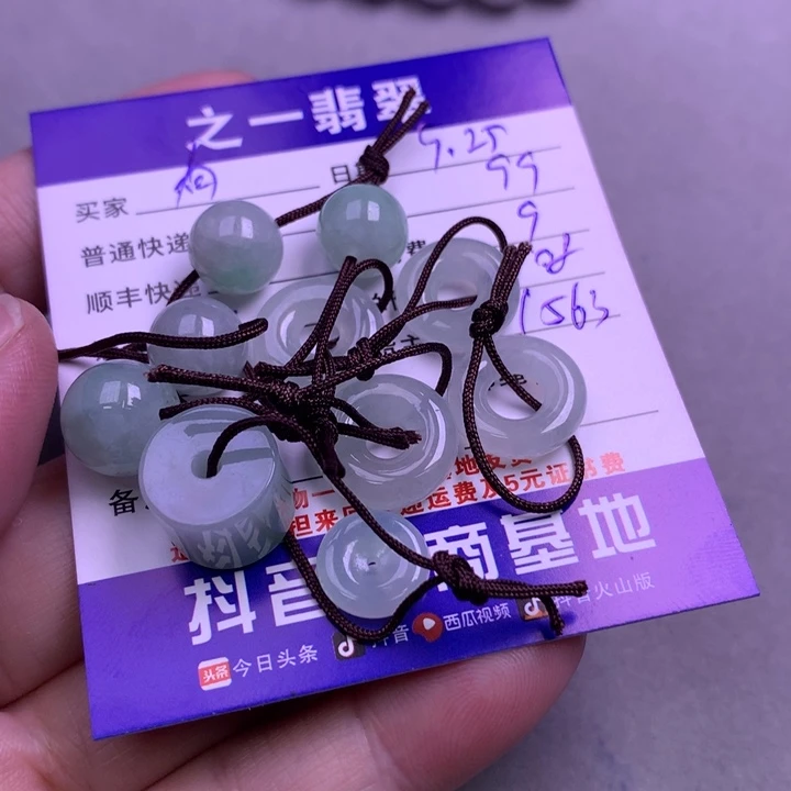 颈饰未镶嵌翡翠有*！