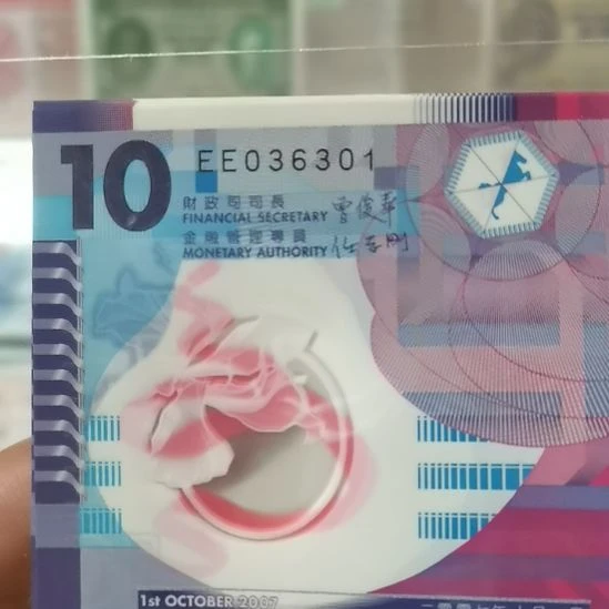 其他普通金属雨**步301一组