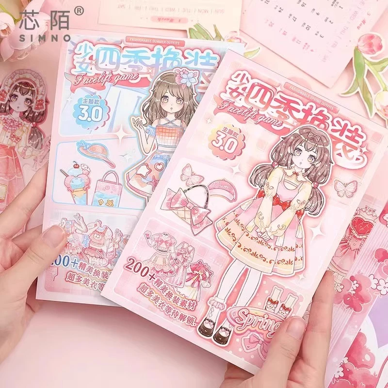 公主女孩换装贴纸玩具儿童3到6岁益智玩具新品美丽少女化妆本