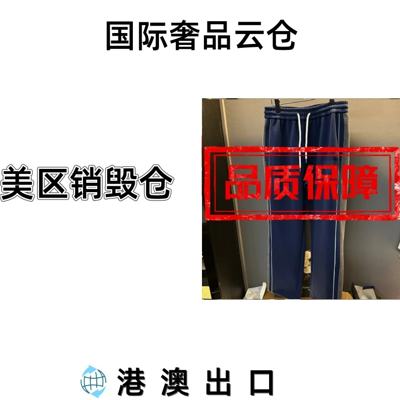【一一专属-51号链接】3320新款秋冬男士长裤轻奢潮流设计师