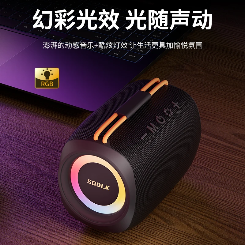 声莱客T11立体声无线低音炮蓝牙音箱随身便携式防水运动蓝牙音响
