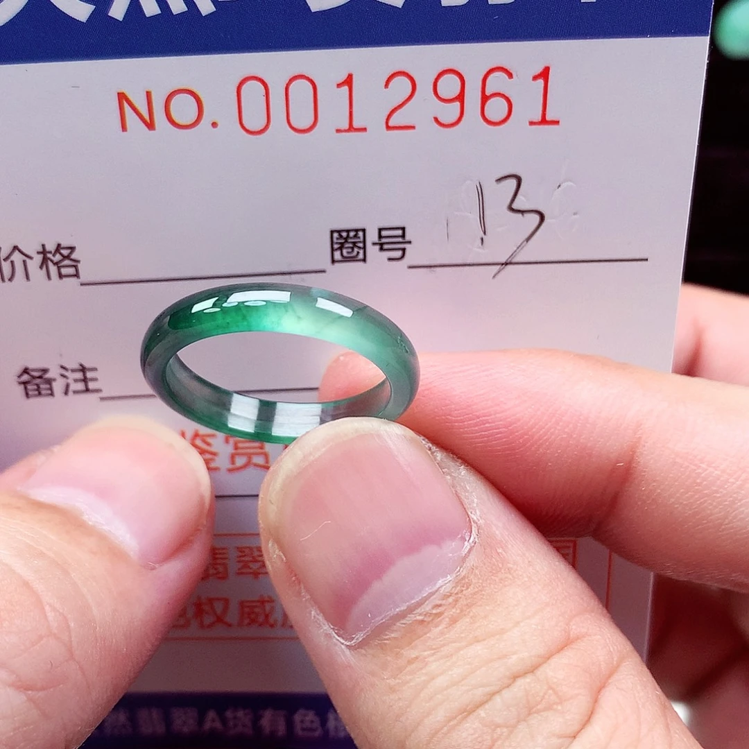 未镶嵌戒指翡翠天然