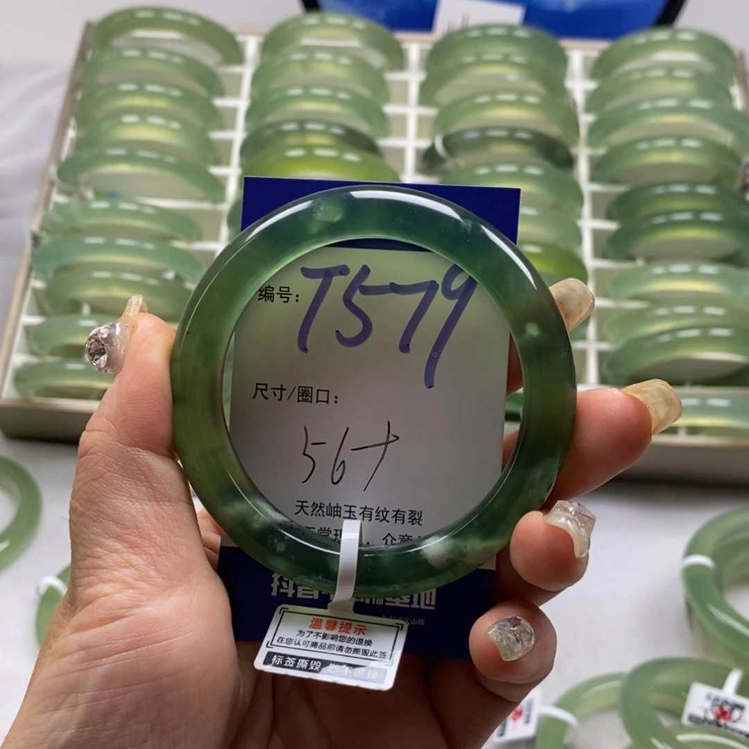 桃***秀未镶嵌蛇纹石玉手镯