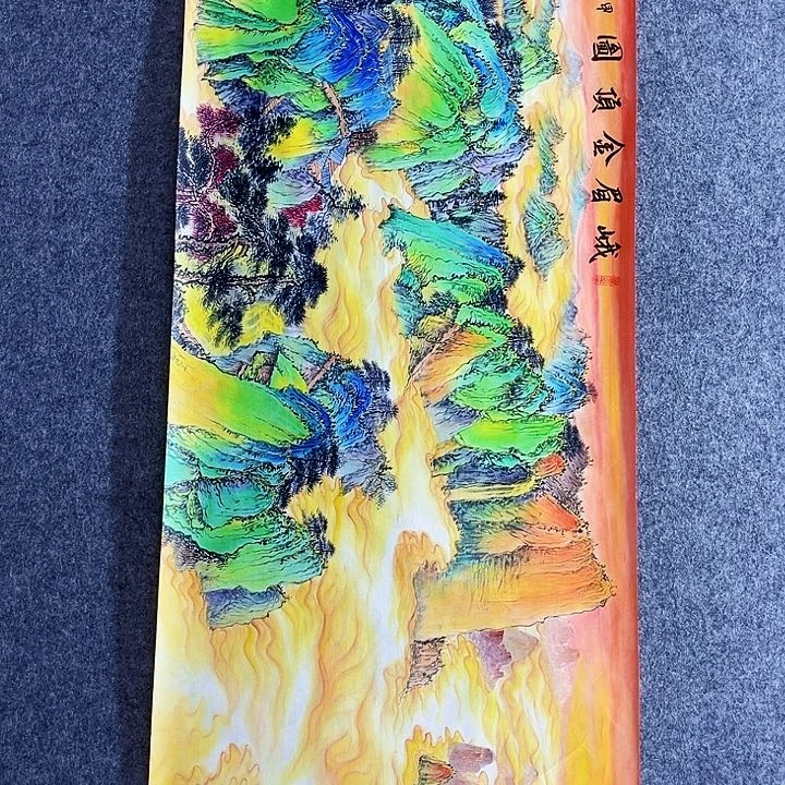 艺术作品欣赏作品