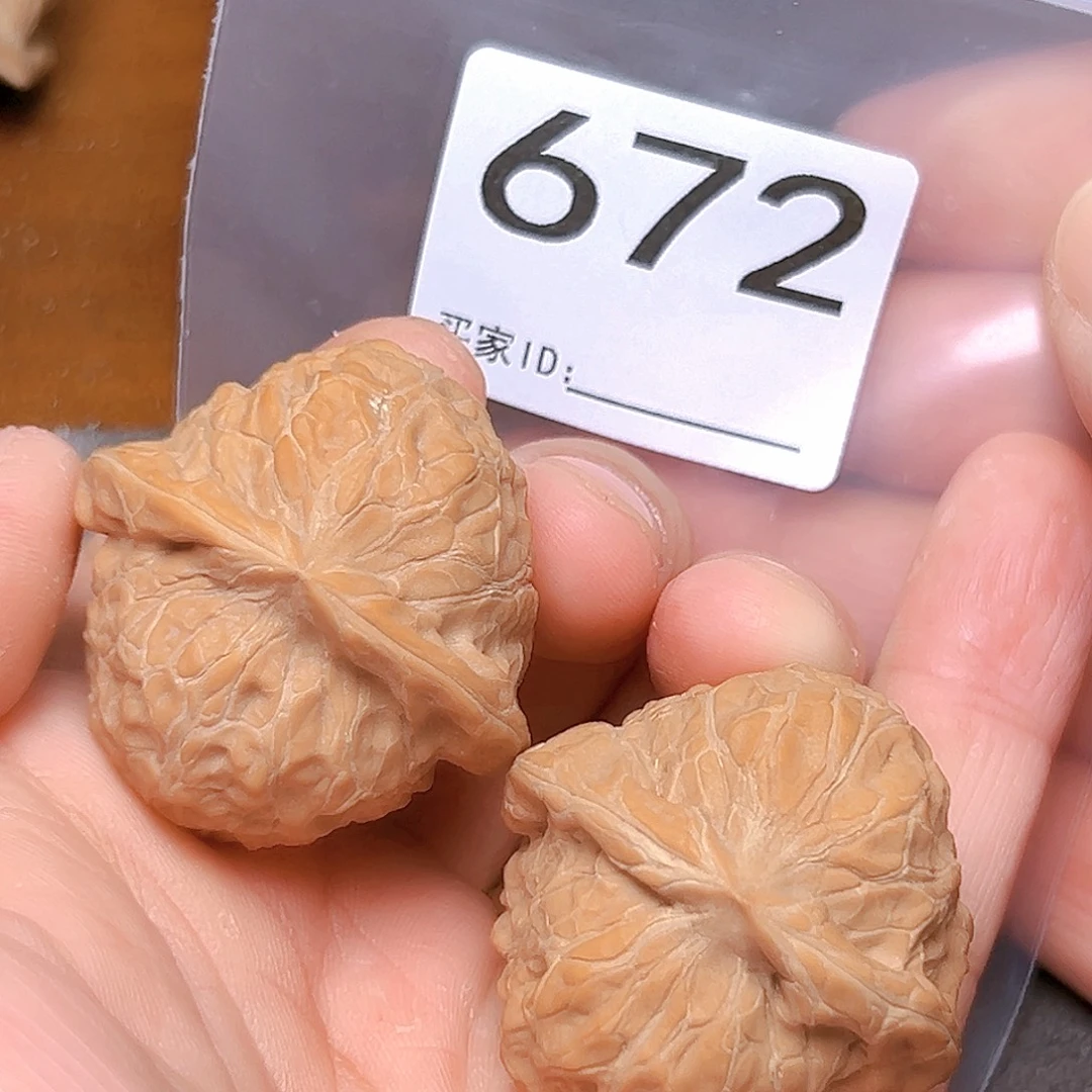 文玩核桃吊坠39➕南瓜