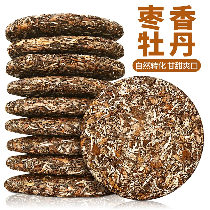 福建明前高山荒野枣香白牡丹 荒野枣香浓香白茶饼香甜润老白茶