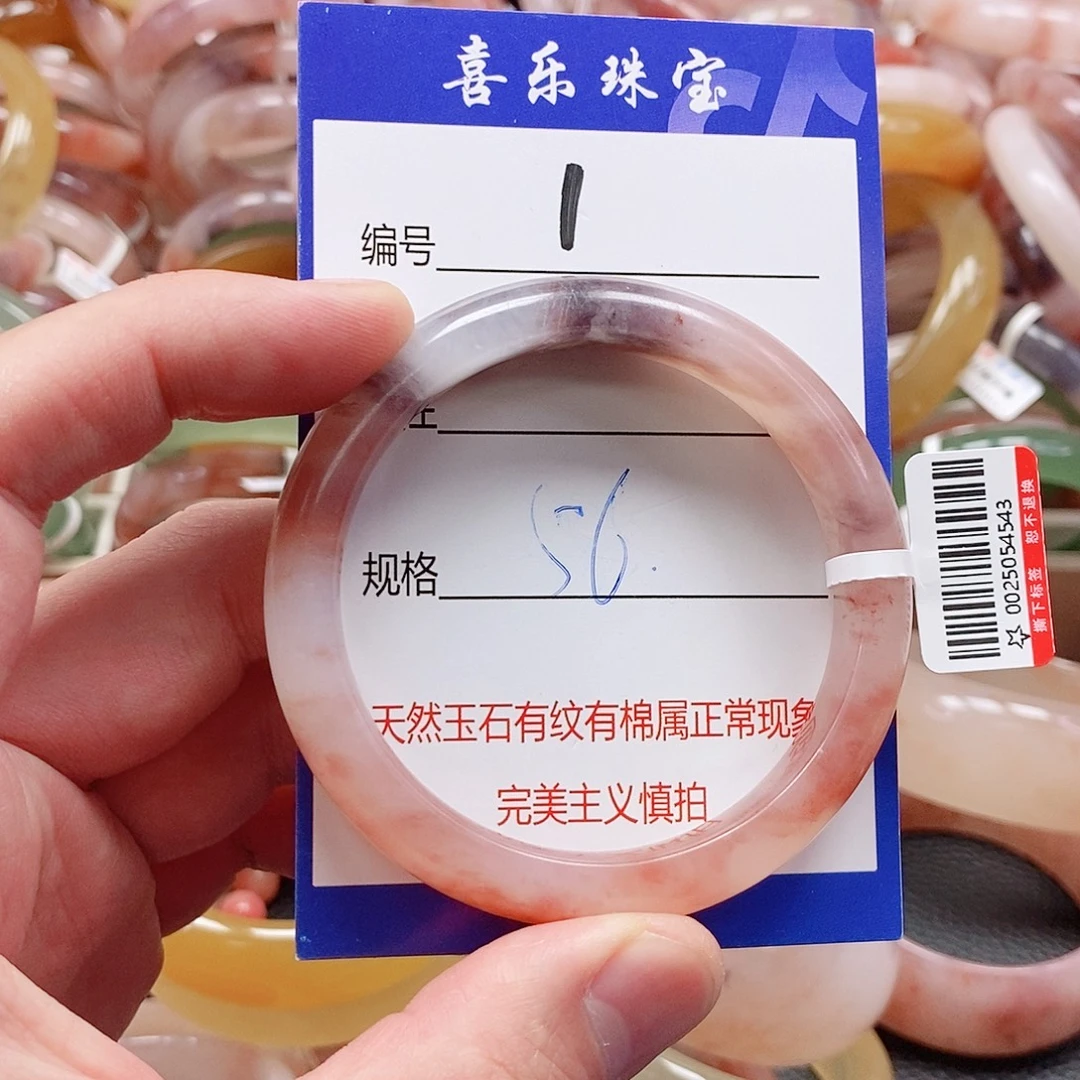 石英质玉（金丝玉）未镶嵌手镯