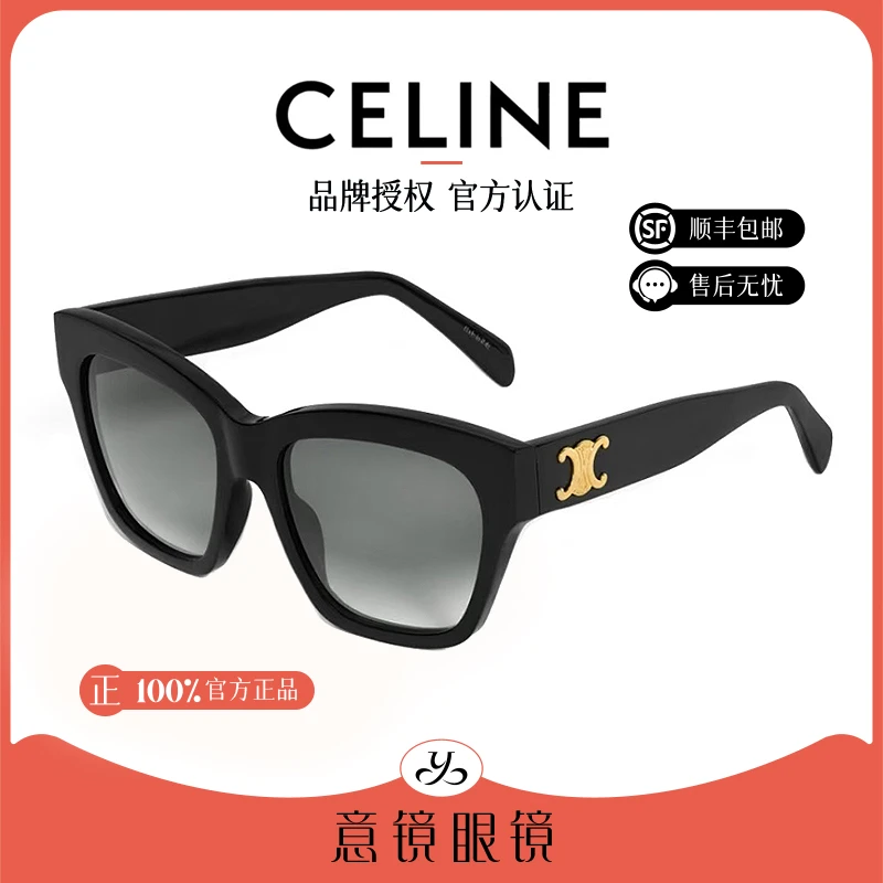 Celine/思琳墨镜女士大脸方框复古防晒防紫外线太阳镜男CL40253I