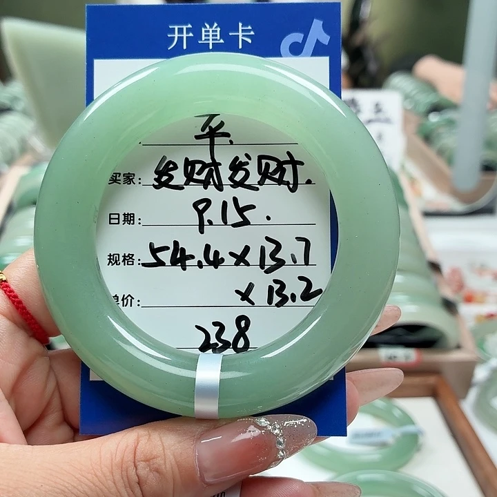发***财未镶嵌手镯石英岩玉