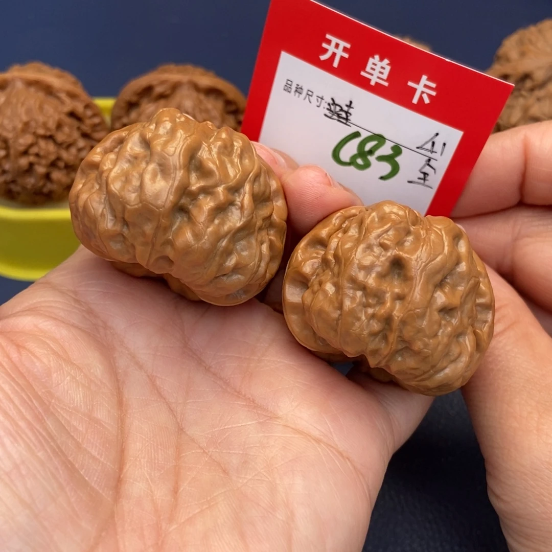 吊坠文玩核桃文玩核桃