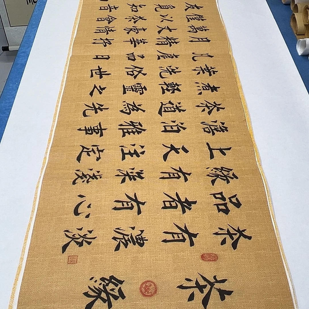 书法纯手写 假一赔万