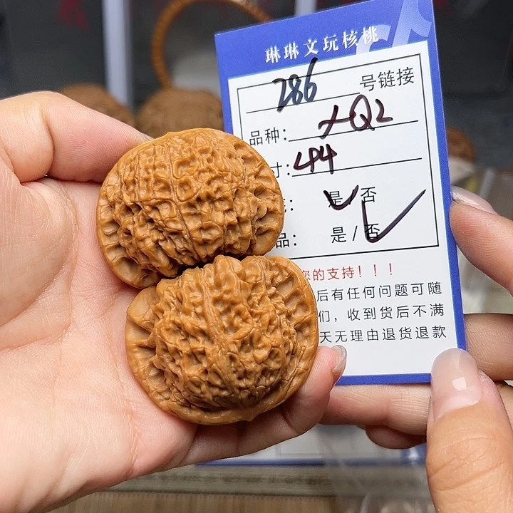 吊坠文玩核桃核桃286