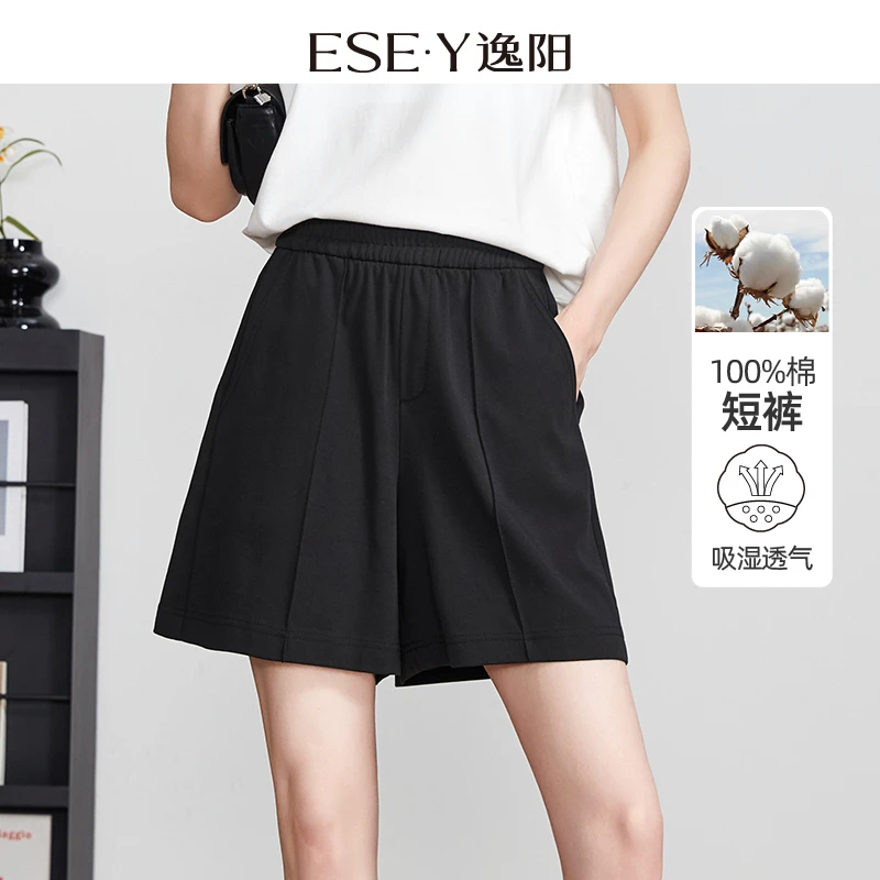 【逸阳断码清仓】舒适透气运动短裤女夏末秋初遮肉显瘦轻薄三分裤子