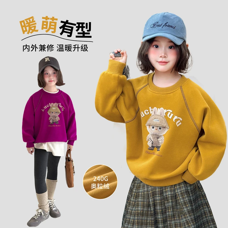 图图小象女童儿童2025新款可爱百搭加绒加厚套头卫衣114R1187