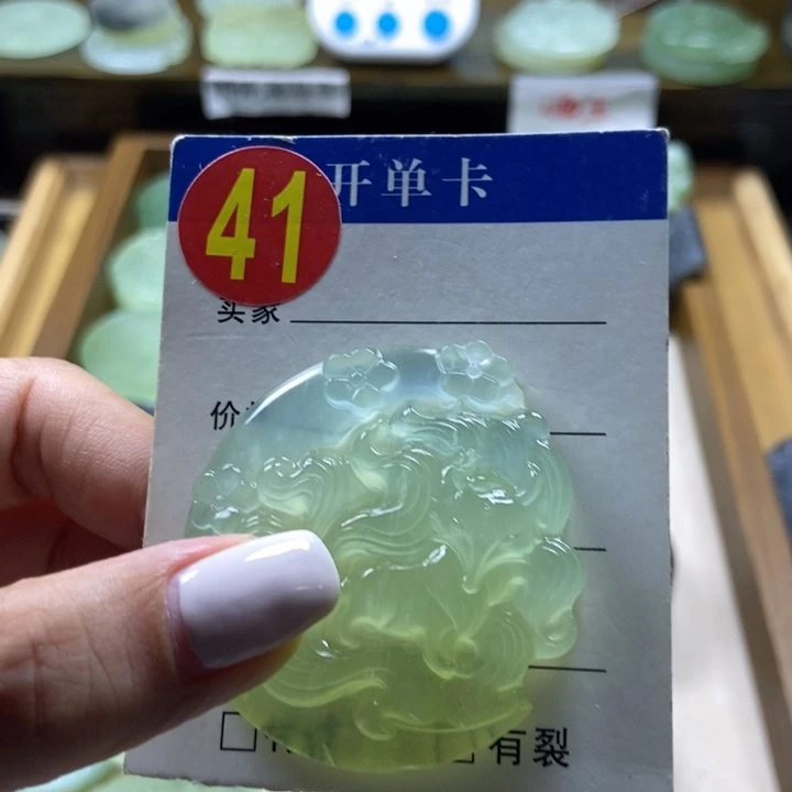 蛇纹石玉未镶嵌挂件敏**n