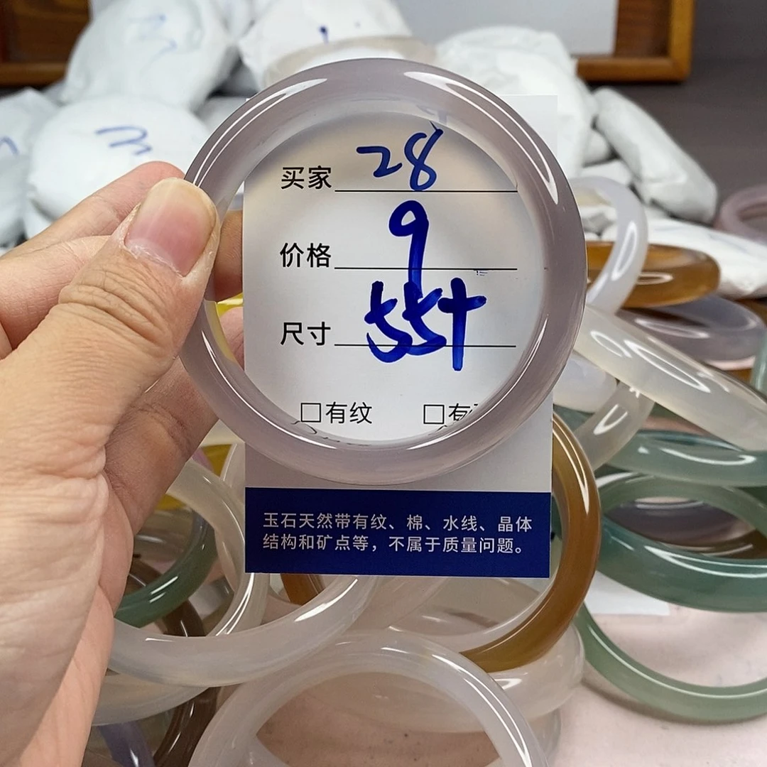 玛瑙/玉髓手镯未镶嵌28
