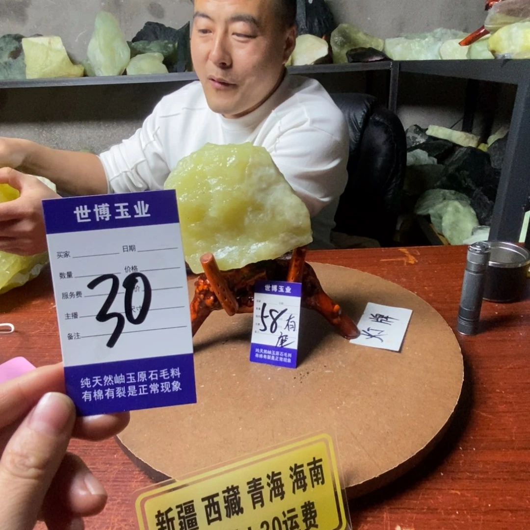 蛇纹石玉岫玉原石未镶嵌熊**湖