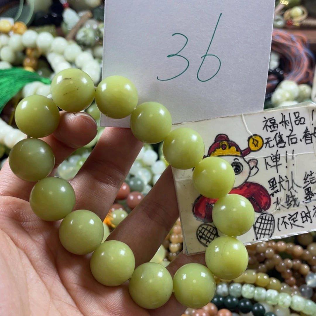 未镶嵌蛇纹石玉手链