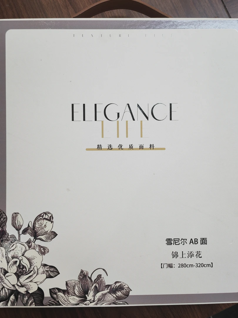 双面提花雪尼尔加厚遮光窗帘适用于客厅卧室