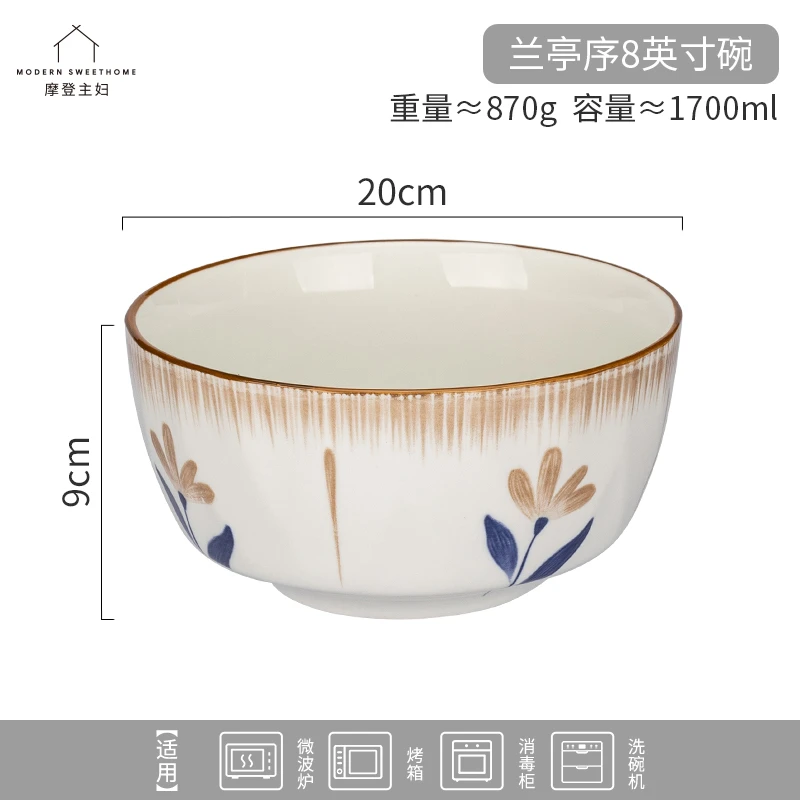 兰亭序8英寸新菱碗