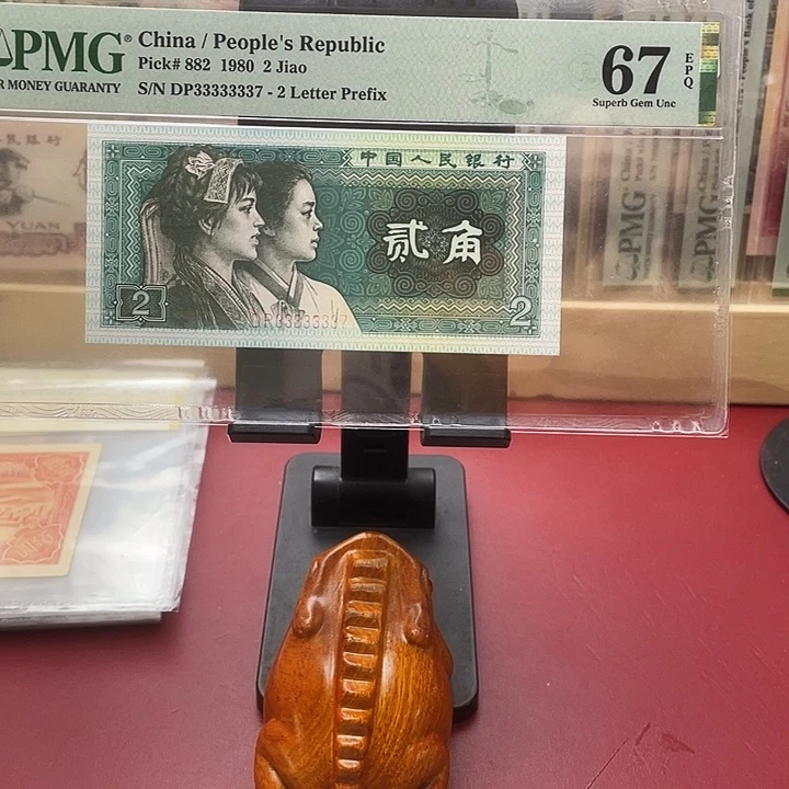 f***e67分8002四版尾33337唐