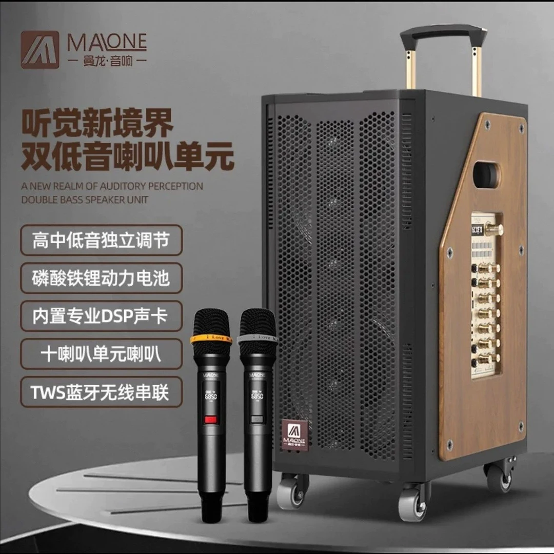 高端户外音响雄鹰GT-510直播声卡重低音唱歌无线话筒广场音