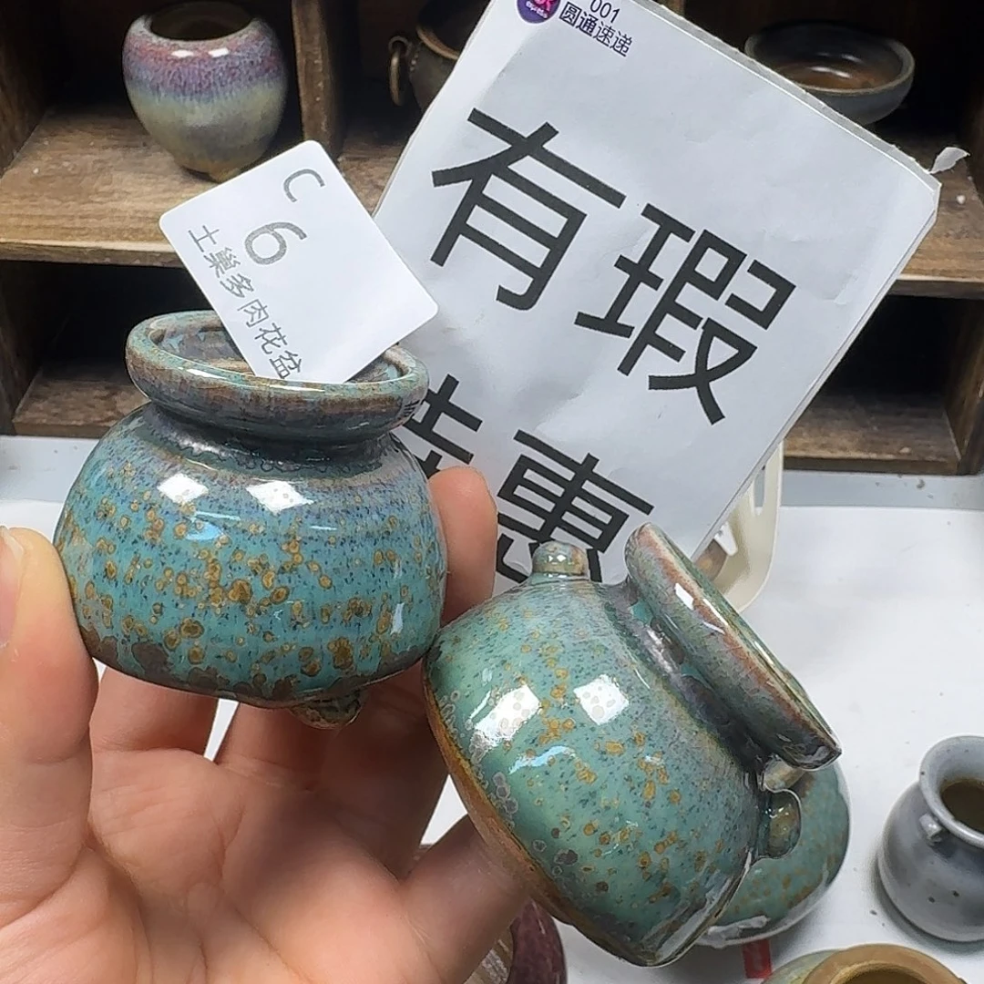 罐ʚ****ɞ陶瓷艺术品设计与制作