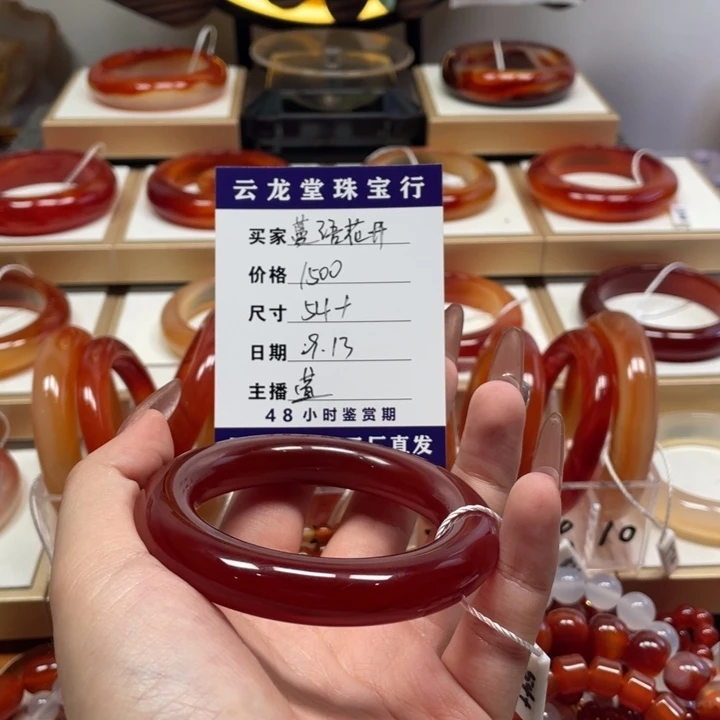 手镯玛瑙/玉髓未镶嵌