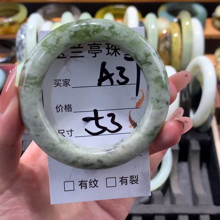 未镶嵌蛇纹石玉手镯