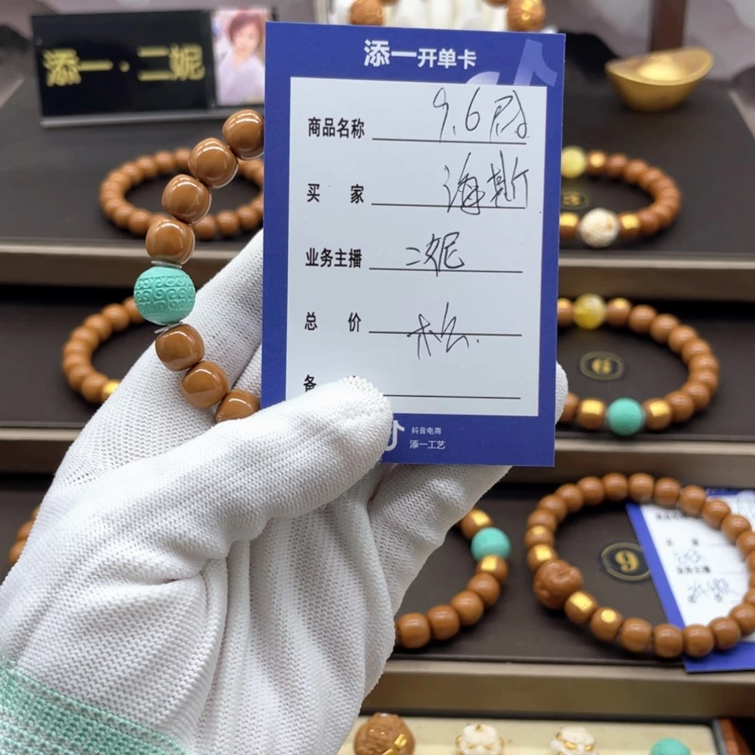 吊坠猴头核桃海*