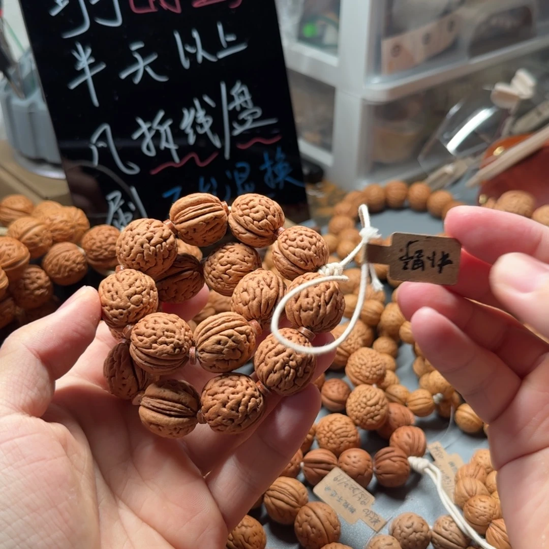 随***心桃核吊坠山野野生桃核