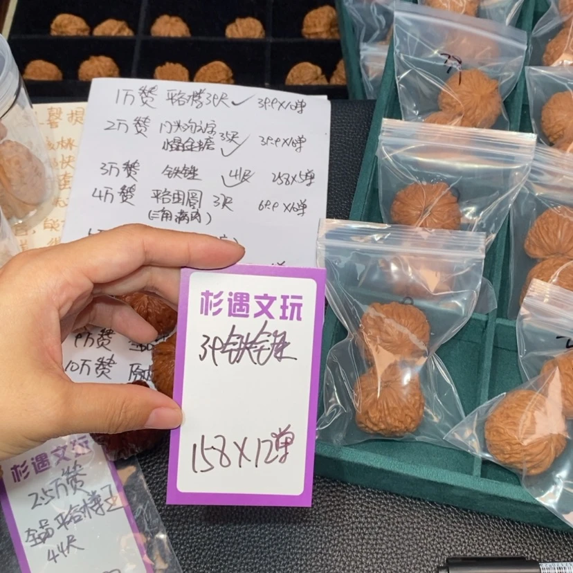【闪购商品】吊坠文玩核桃39铁锤12