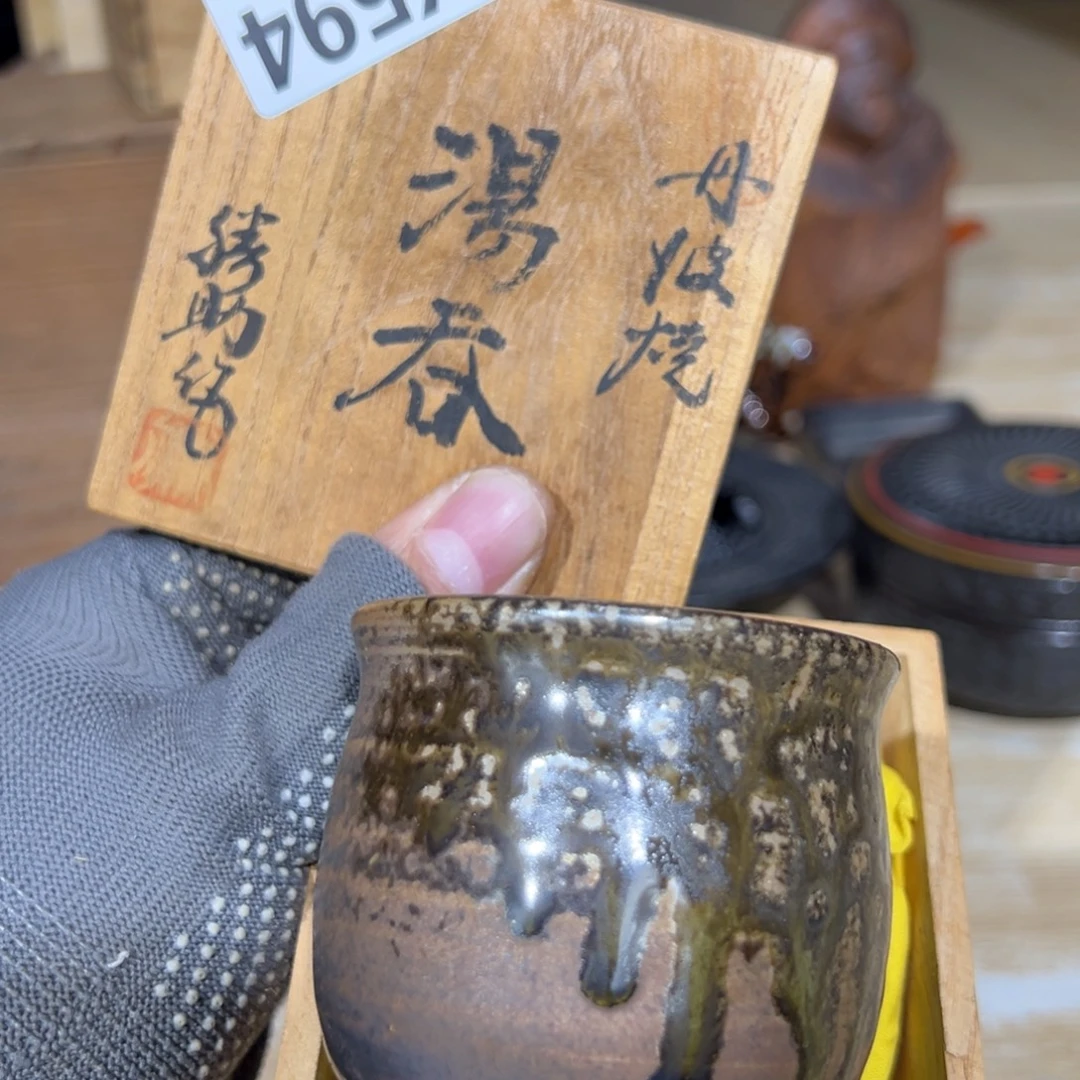 D***k其他Joe，地基金，中，jin