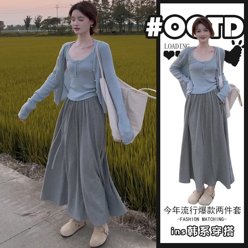 温柔风显气质三件套装女2025秋季法式百搭开衫修身背心高腰半身裙