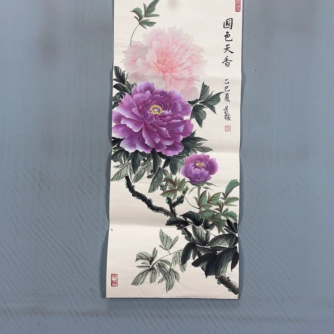 国画256 牡丹一如