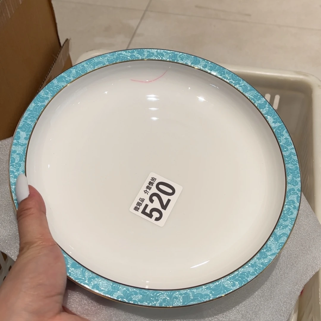 瓷片520 全场微瑕介意慎拍