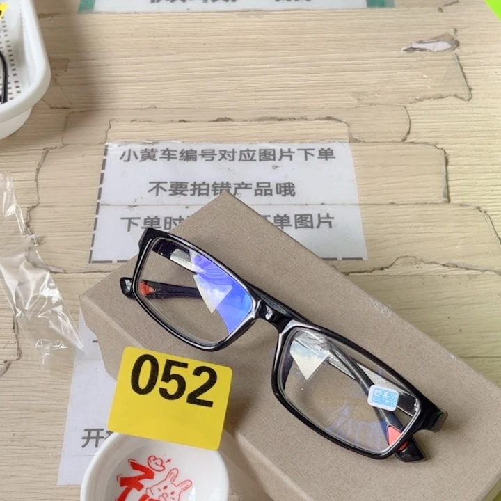 闪购商品…………………………
