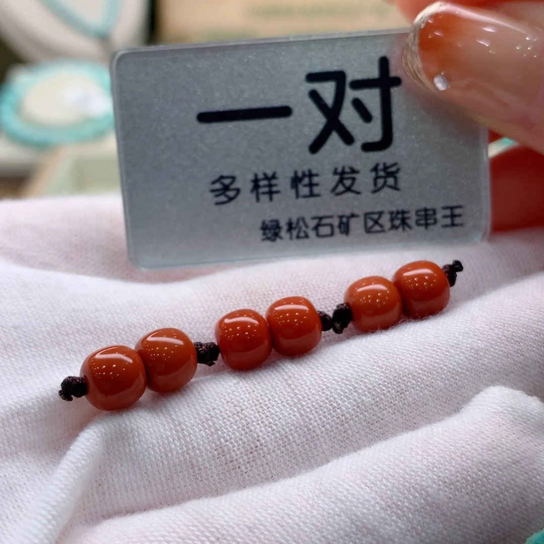 南红玛瑙珠宝奇石未镶嵌