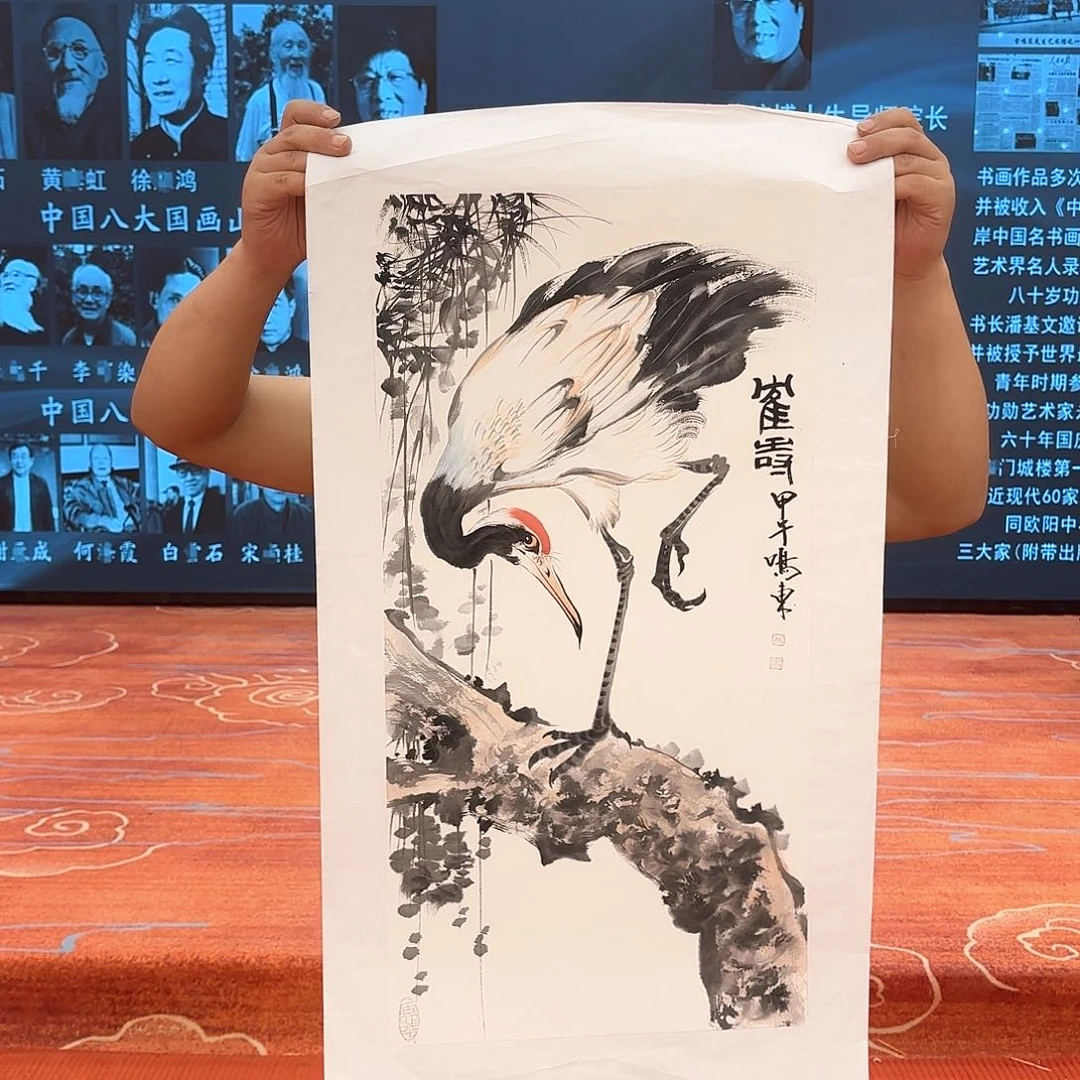 国画国画作品展览
