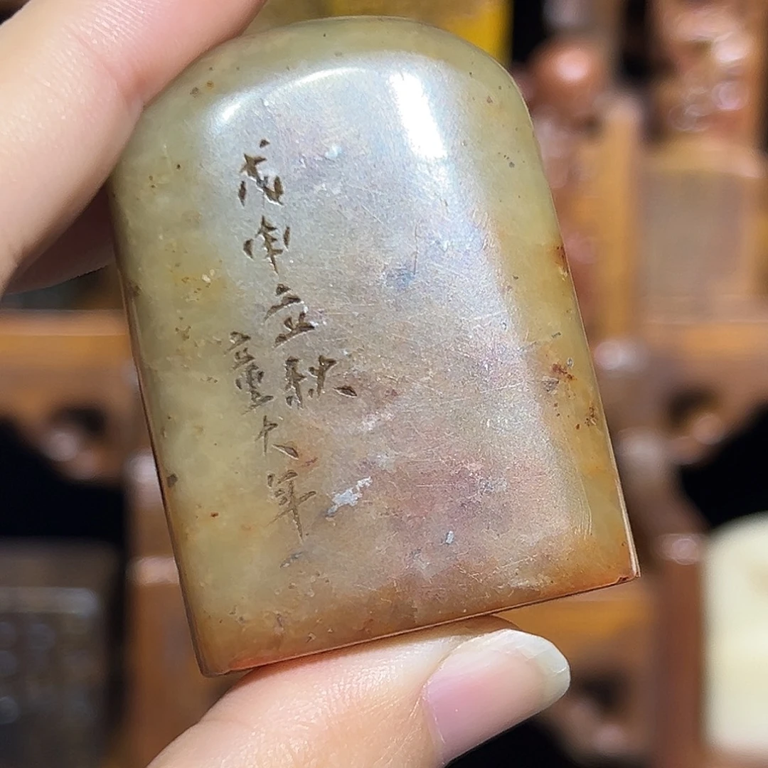 寿山石印石寿山石山山水水山山水水